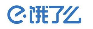 饿了么
